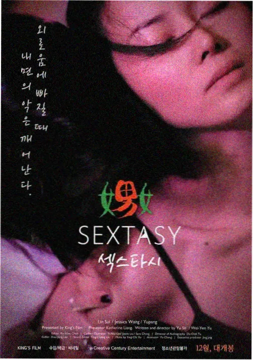 手机端在线观看影视科幻动画封面